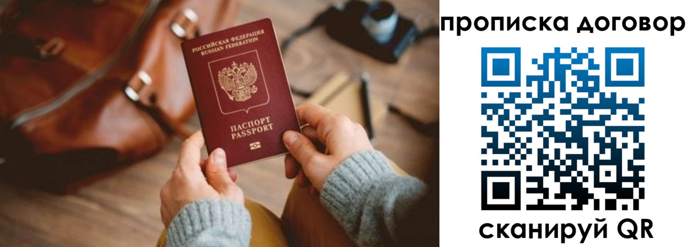 регистрация в Бугуруслане