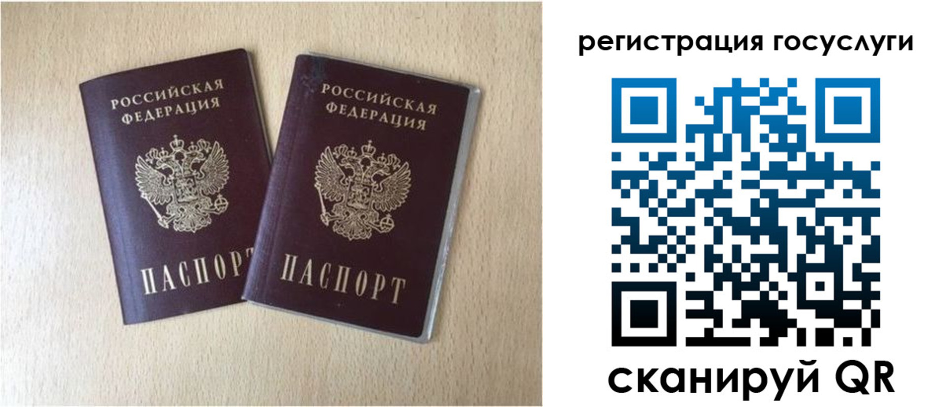 купить прописку в Бугуруслане