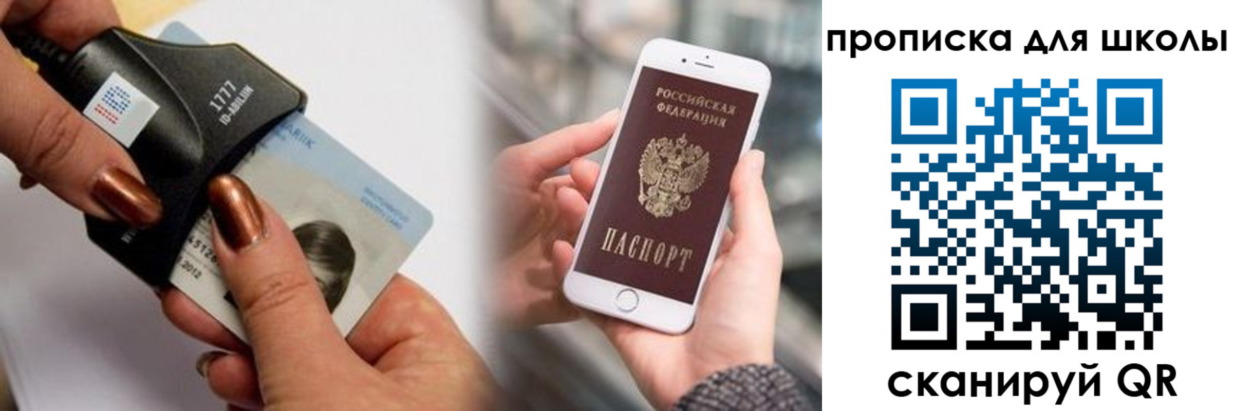 прописка от собственника в Бугуруслане