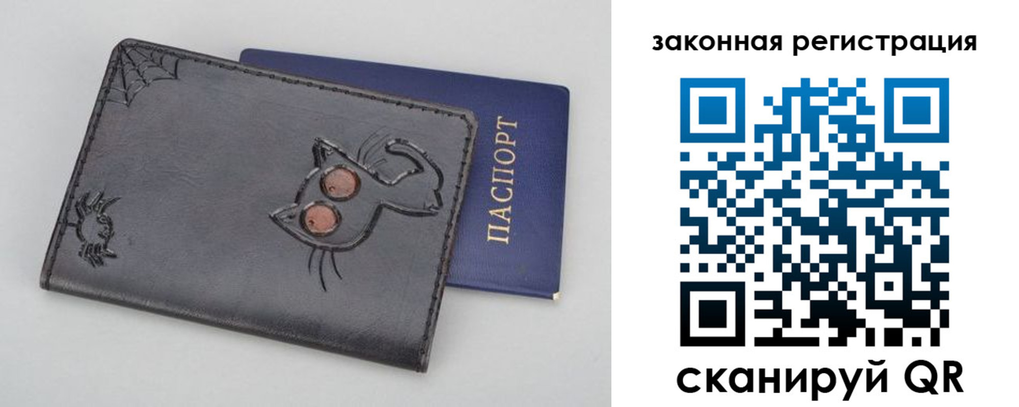 прописка в Бугуруслане